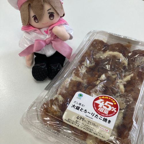 45%よかったね〜🫶🏻