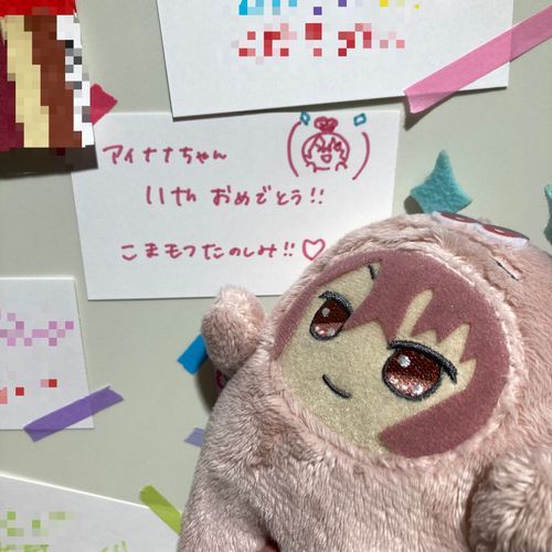 こまモフたのしみ！🫶🏻