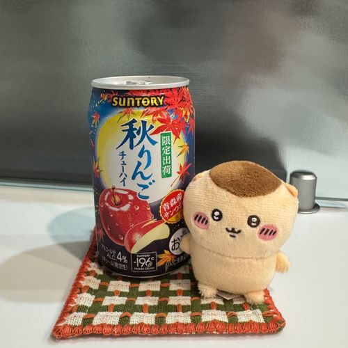 ハーーーーッ！！🍎
少しずつ秋が近づいてきているね