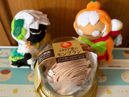 これは今日食べた3時のおやつ！

モンブランって美味しいよねー！