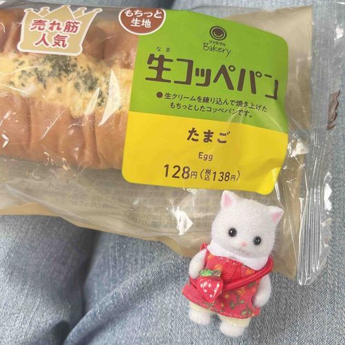 給食のコッペパンは好きじゃなかったのに大人になって食べるコッペパンの良さに気づいてしまった。