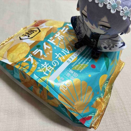 渚、ね。