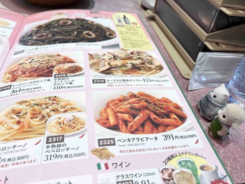 ほんとはねお酒も飲んでみたい。毎回思ってるの。