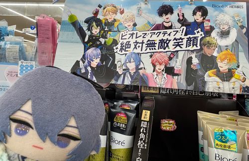 ヒーローズ パトロール完了と。