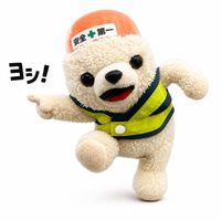 現場ファーファ