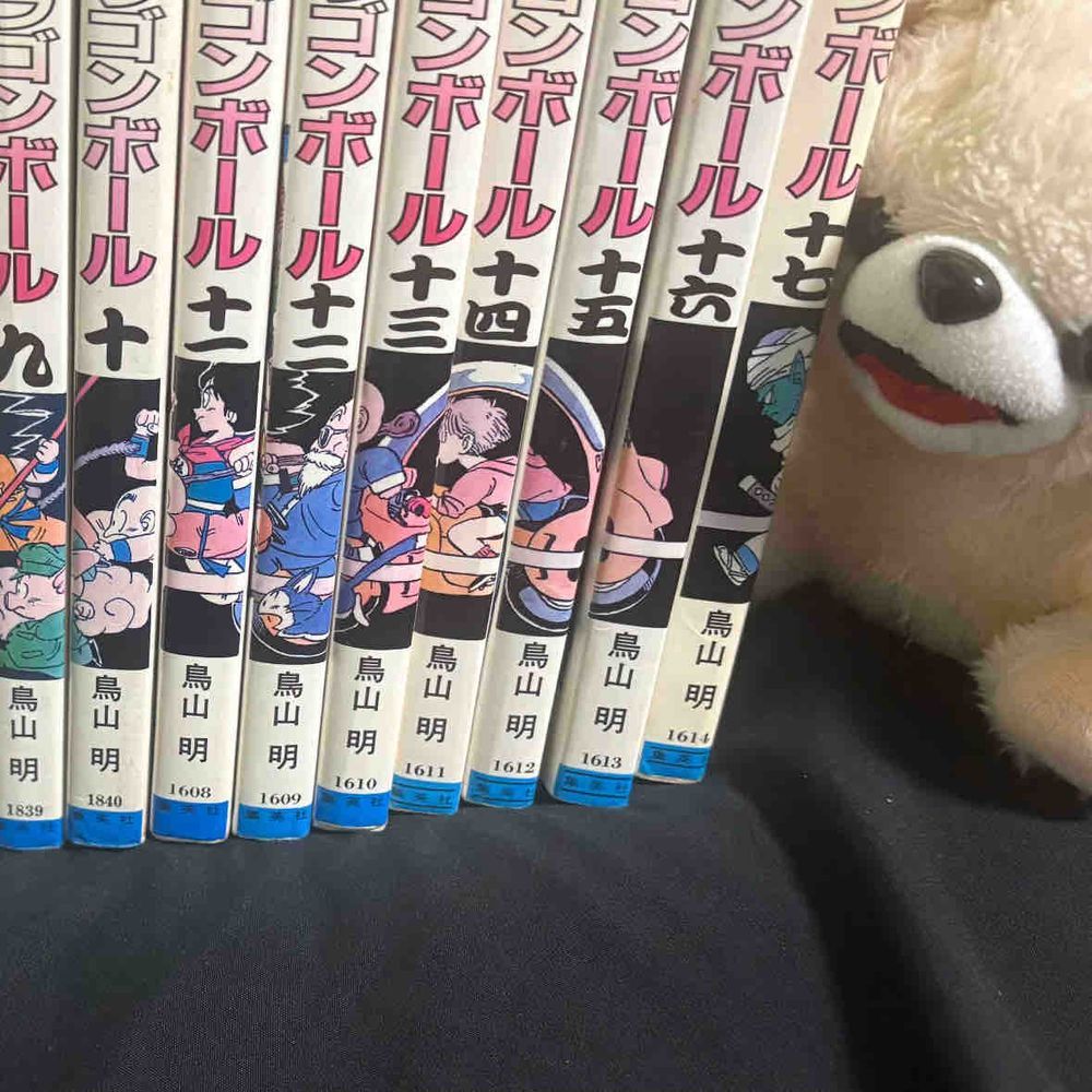 明日は休みだから、今からドラゴンボール読むんだ〜♪🐉