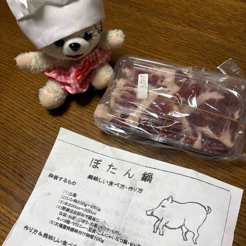 謎のお肉の鍋だ…
ぼたん鍋と見せかけて、別のお肉らしいんだけど…なにか嫌な予感が…