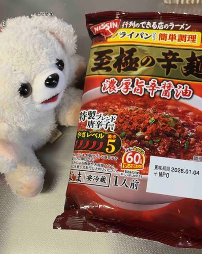 朝から辛そうなラーメン作ったよ🍜🌶️
まあまあだったよ！！
具がタマネギとネギしかなかったんだ…