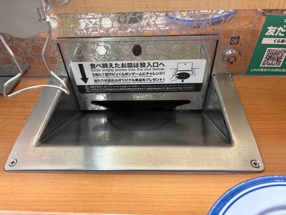 ショックで流れていったファーファ