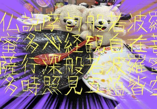 そしてファーファはニルヴァーナへ…