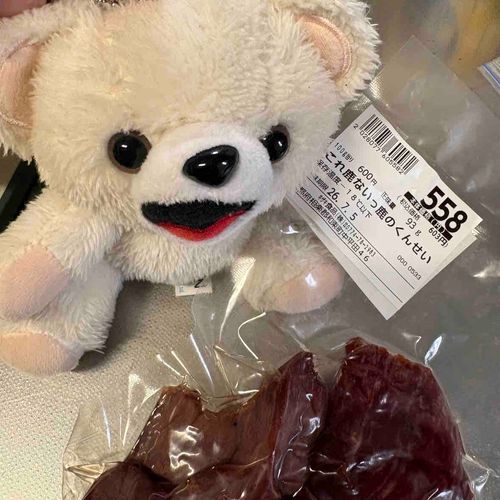 今日のおやつは鹿の燻製❗️