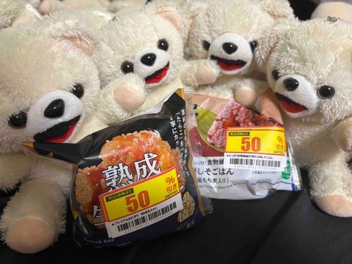 ぼく今日は疲れたから、半額のおにぎり食べて眠るよ…
また元気な時にお返事するね…
ぼくは社畜なんだ…