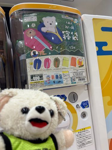 ぬい用寝袋で、どこでも体力回復ヨシ❗️