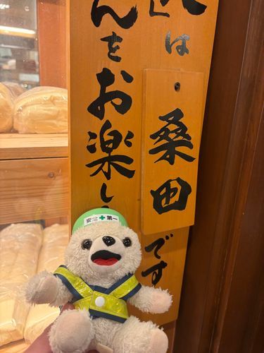 桑田ヨシ❗️
ネギ多めヨシ❗️
今日は並の値段で大が食べられるぞヨシ❗️
