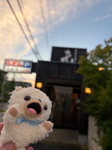 高級なうどん屋さんに行ったよ❗️