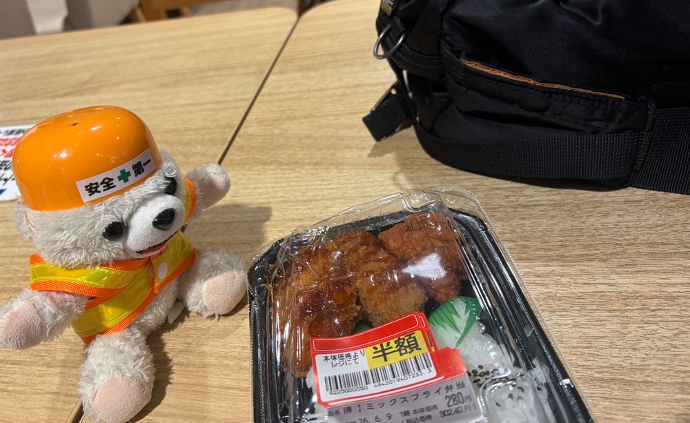 今日も現場仕事で疲れたよー…
夜遅くのスーパーに売ってある、半額のお弁当(140円くらい)だけがぼくの楽しみなんだ…