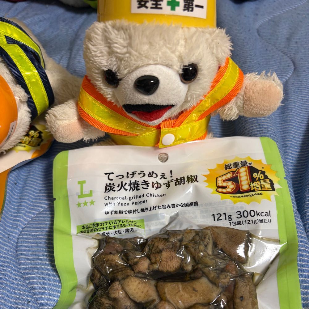 ローソンのおつまみ増量買ってきた❗️
普段買わないから増量してるのか実はわからないヨシ❗️