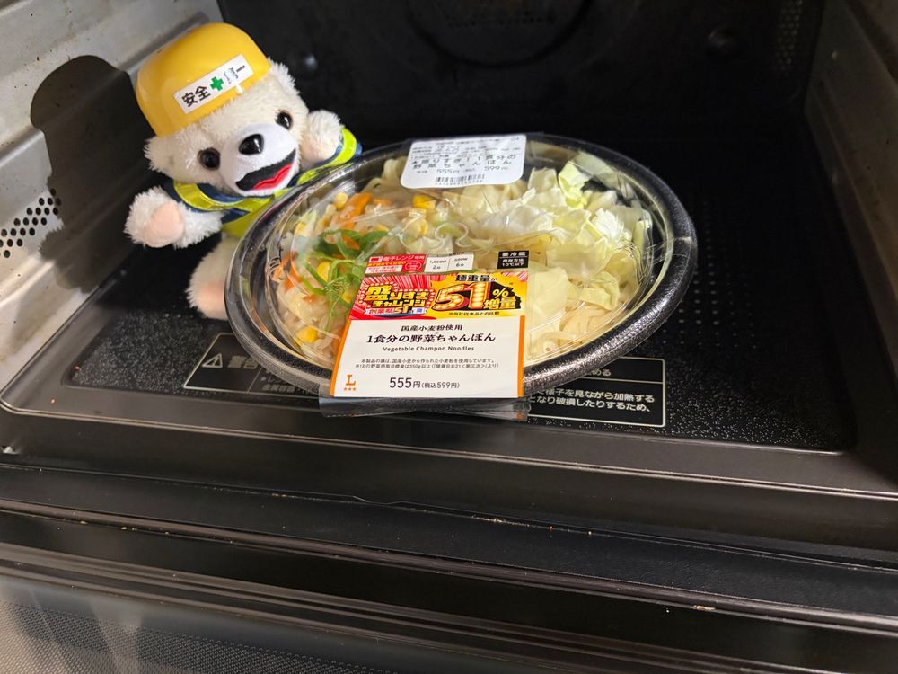 電子レンジの中に入って、しっかりと温まってるか一部始終を確認ヨシ❗️