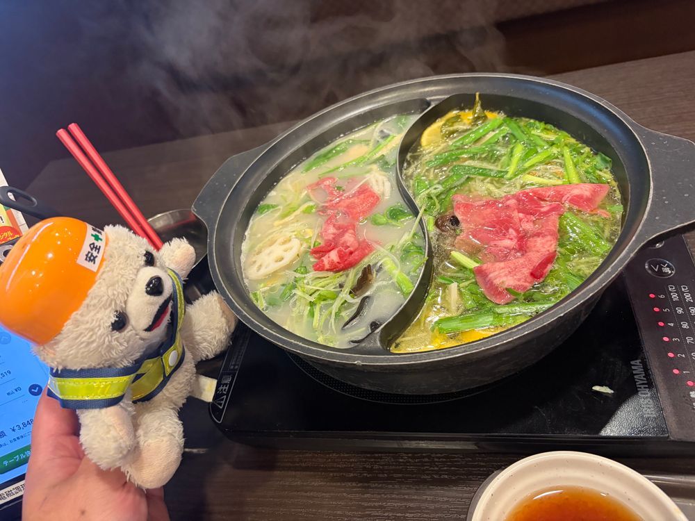 しゃぶしゃぶを食べる時は、自分がしゃぶしゃぶされないように注意ヨシ❗️