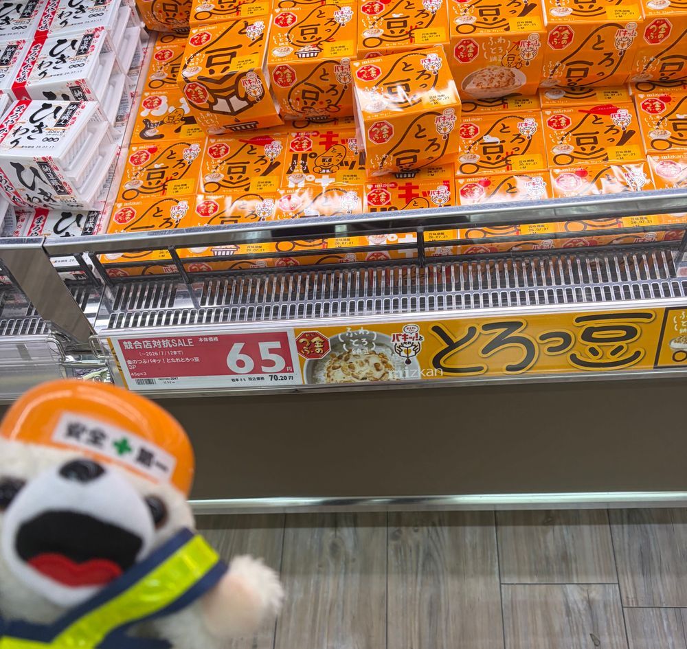 カネスエの納豆と鶏むね肉が、安すぎてヨヨイのヨシ❗️❗️