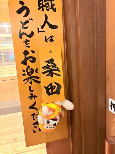 桑田大好き❗️
ぼくは桑田に溺れる…ヨシ❗️❗️