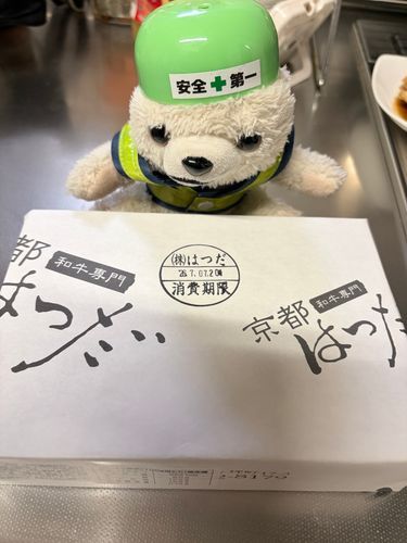 高級な京都の焼肉弁当、ヨヨイのヨシ❗️🍱
賞味期限は2日前…ヨシ❗️(ヨシではない)