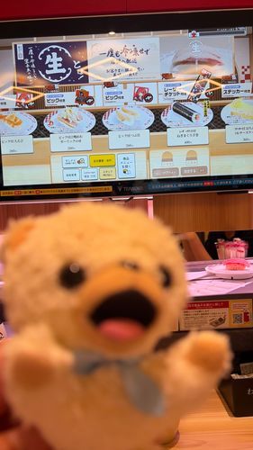 スシローの赤シャリだーーー❗️❗️
だっこずしのゲームも初めて当たったんだーーーーーーーー❗️❗️