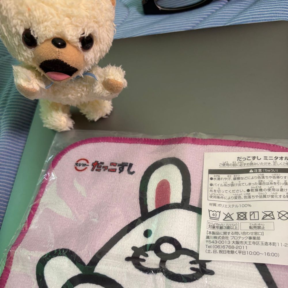 スシローの赤シャリだーーー❗️❗️
だっこずしのゲームも初めて当たったんだーーーーーーーー❗️❗️