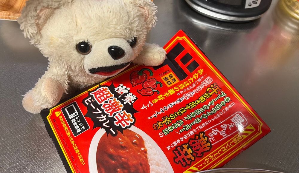 今日はモモ様が食べてたドンキの超激辛カレーをゲットしたよ❗️
キャロライナリーパーも入っててこれは期待ができるんだ〜❗️❗️🍛