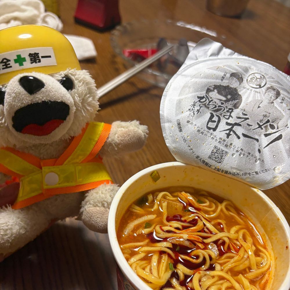 北極ラーメン食べたヨシ❗️
ぼくたちシロクマにちょうどいいピッタリの辛さだ、ヨシ❗️(北極だけに❗️)