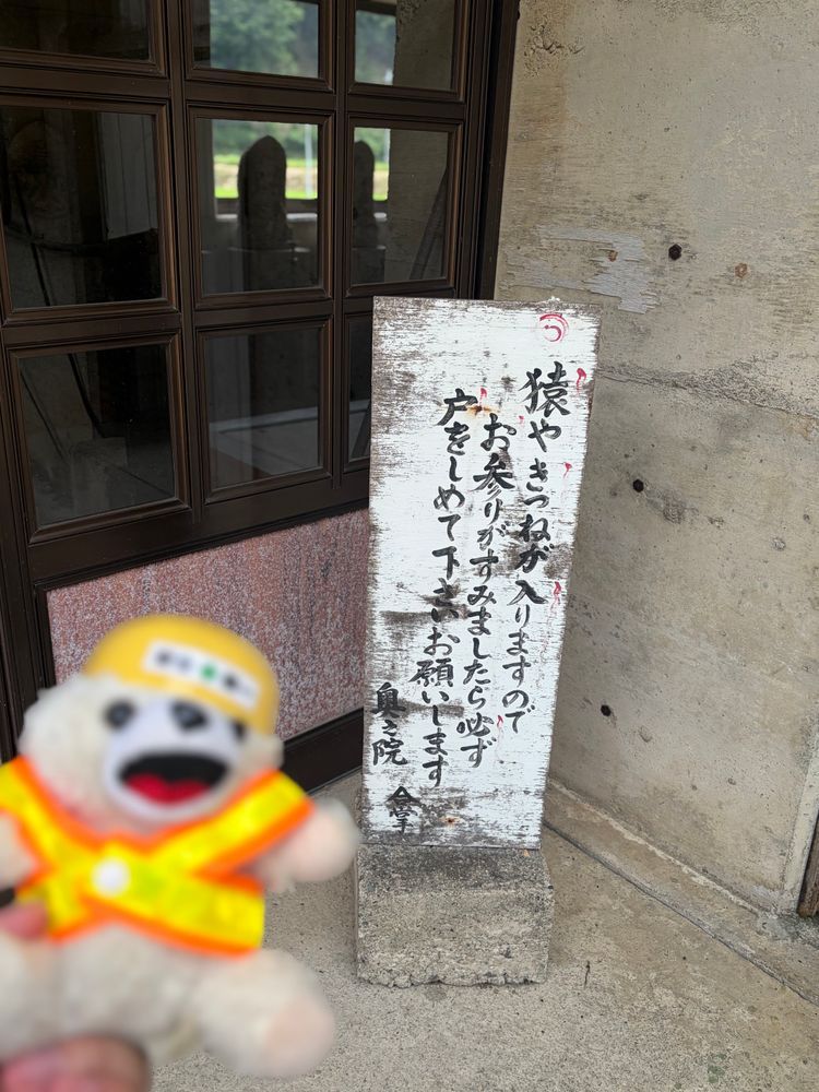 怪しい謎の寺、ヨシ❗️❗️