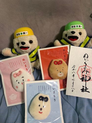 お守りと、御朱印ゲットしたヨシ❗️
安全第一を祈るヨシヨシ❗️❗️❗️