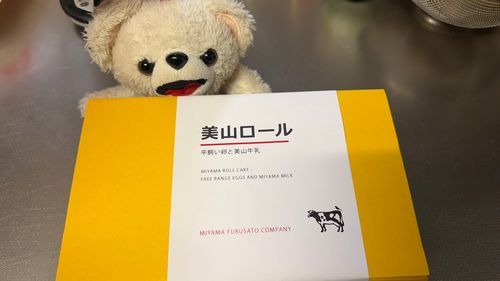 昨日のぬいぐるみ神社の帰りのおみやげのロールケーキ…❗️
めずらしく食べさせてもらえることになったんだ〜❗️
最近珍しく甘いものを食べることが多いんだ〜♪🍰わ〜い✨