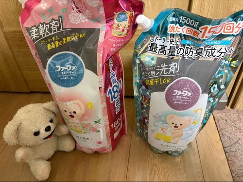今日はぼくの柔軟剤と洗剤を買ったよ❗️
これを使えばみんなふわふわ〜❗️