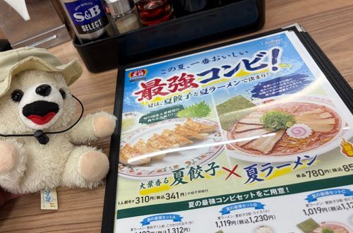 夏は、夏餃子と夏ラーメンで…決まりだーーーー❗️❗️❗️