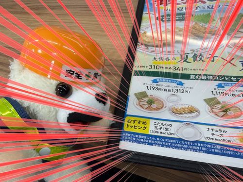 生卵が143円❗️❗️