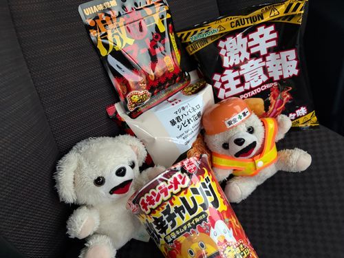 ファミマの45%増量も気になるけど、ぼくはローソンの辛すぎチャレンジだーーー❗️❗️