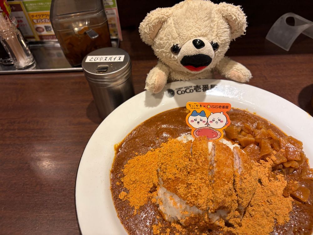 ファーファは頭と味覚がバグっているタイプのこぐまなので、20辛にとび辛スパイスをトッピングします