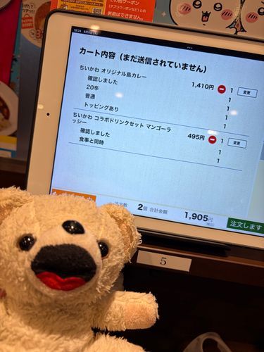 ファーファは頭と味覚がバグっているタイプのこぐまなので、20辛にとび辛スパイスをトッピングします
