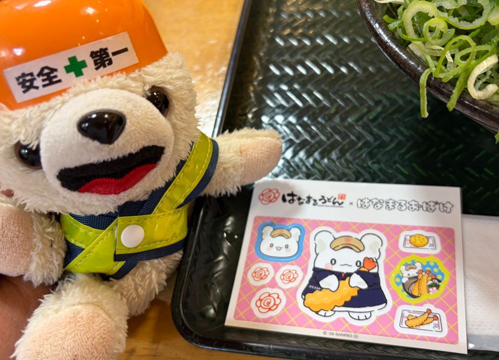 8月7日ははなまるうどんの日なんだって❗️
海老天がトリプルな、はなまる感謝うどんをたしなむよ❗️
かわいいファーファのシールももらえたんだ〜❗️
(ファーファではない)