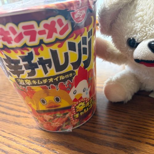 チキンラーメンの激辛チャレンジ食べたよ❗️
思ったより辛めだったよ❗️