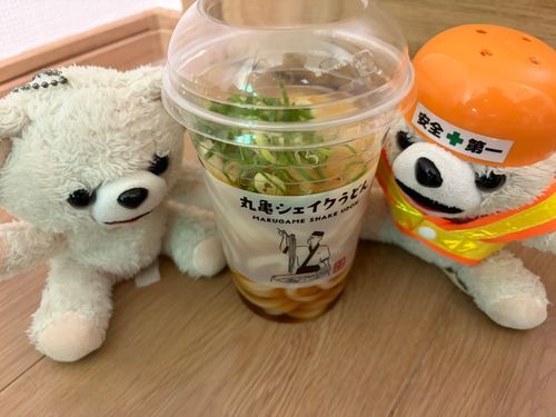 今日は久しぶりにシェイクうどんを食べたよー❗️
テイクアウトだから家に持ち帰ってみんなで食べたんだー