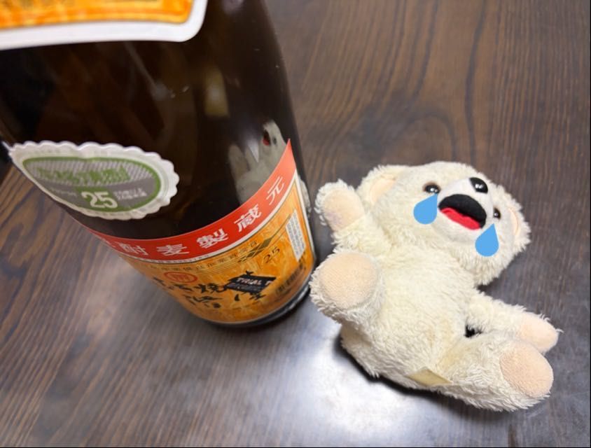 現ファをクビになったファーファRはケンタッキーフライドチキンをやけ食いヨシ❗️麦焼酎(二階堂)をヤケ酒ヨシ❗️ぼくはいつか復帰できるのかヨシ❗️