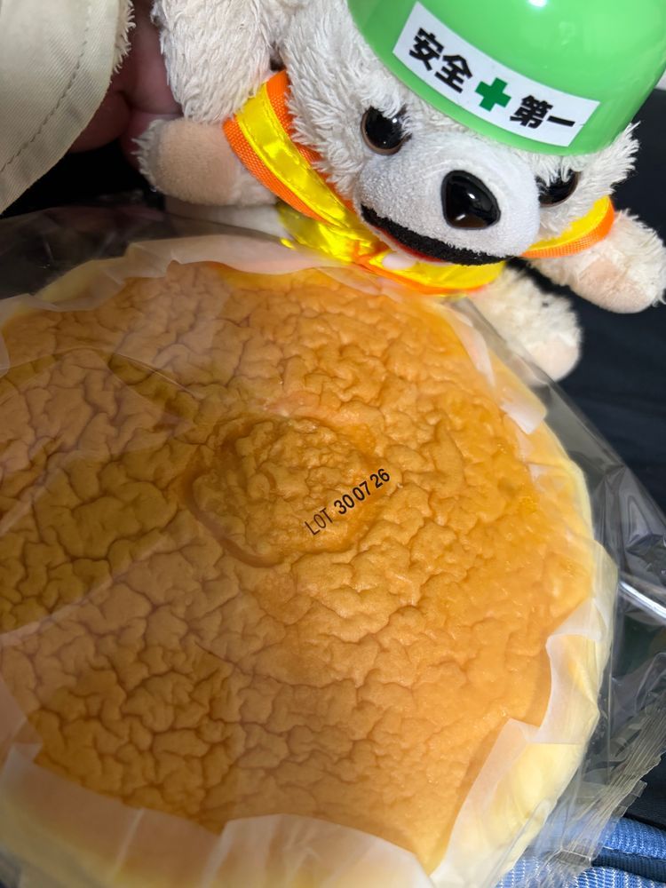 ワンダおばさんの焼印…見えなくてヨクナシ❗️❗️