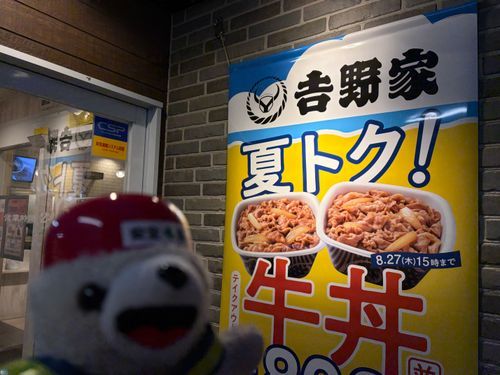 全てのメニューがヨシな店❗️
ヨシ❗️の家ヨシ❗️
