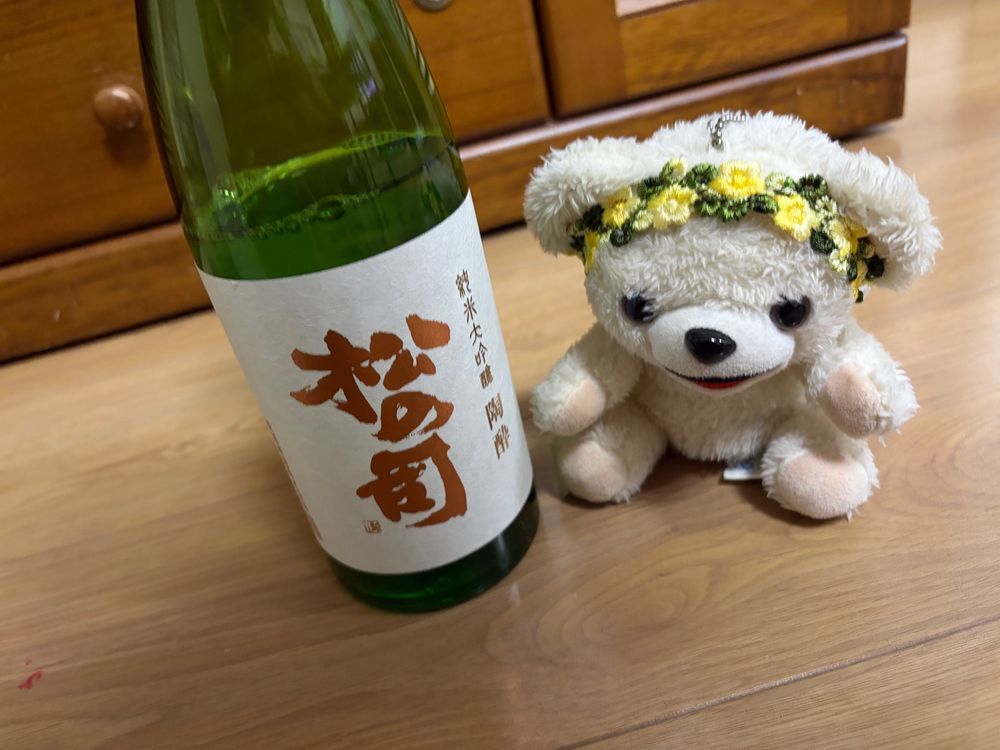 ぱんこんところの部長が飲んでるお酒…同じのがうちにもあったんだ…🍶