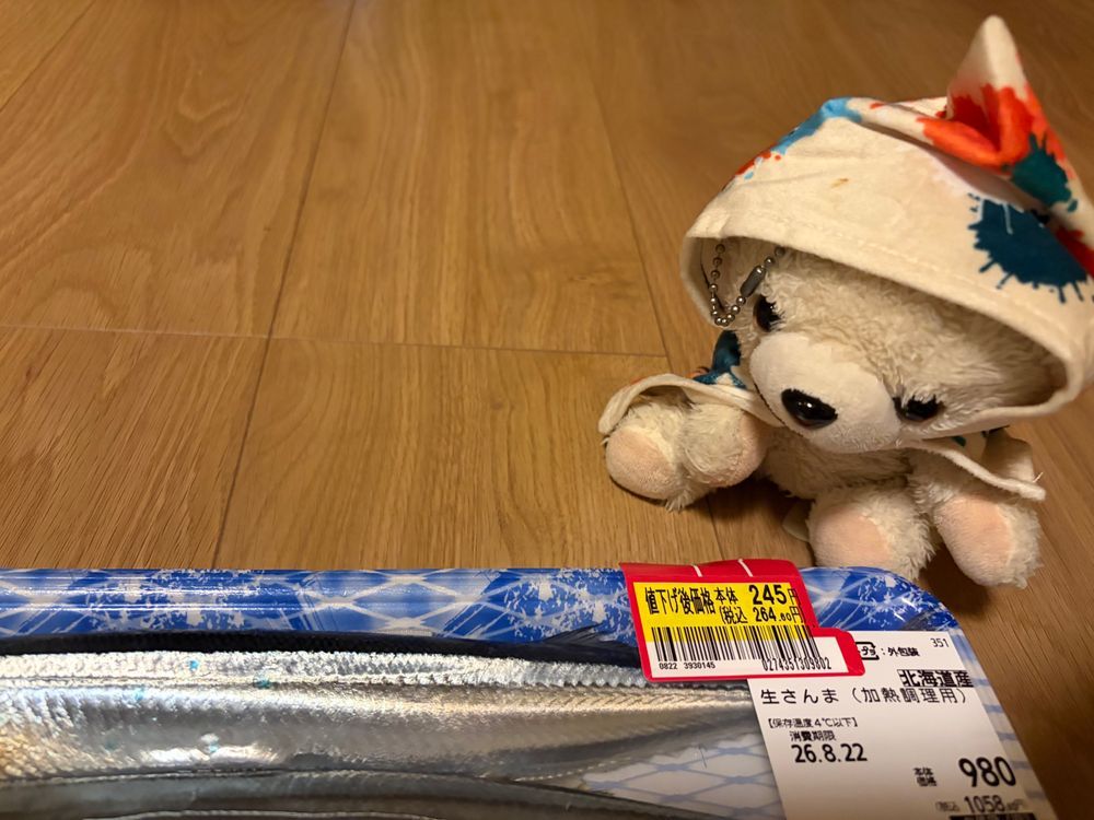 大変だーーーー‼️大変なんだーーーー❗️❗️
近所のスーパーで新サンマが…1匹500円弱するんだーーーー❗️❗️❗️
でも…それが…120円強で売られてたんだーーーーー❗️❗️❗️

これは…クォーターパウンダーならぬ……クォーターサンマダーーーーー❗️❗️❗️❗️