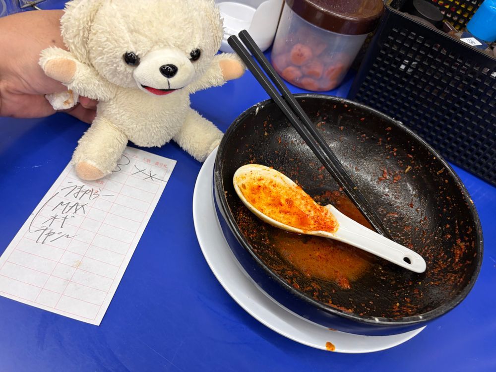 来来亭
旨辛麺
辛さMAX
刻みネギ
チャーシュー
二足歩行の誕生日クーポン