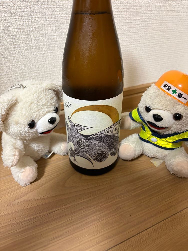 今日は久々にお酒を買ってきたよ❗️
石川県の超有名な菊姫のひやおろし❗️
宮城県の一ノ蔵の超辛口ひやおろし❗️
そしてコットンランドのお酒…笑四季のクイーンオブザナイト❗️❗️

飲むのが楽しみなんだ〜❗️🍶