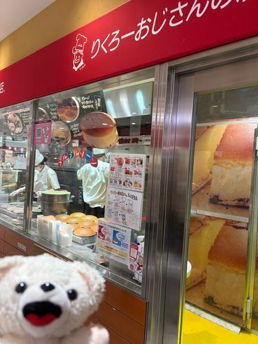 ワンダおばさんのパクリのお店だー❗️❗️
(ファーファは酔っています)